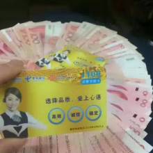 電話充值卡的便捷與未來展望