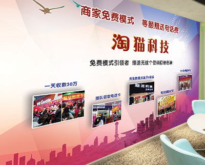淘貓科技話費(fèi)充值卡是真的嗎？深度揭秘其背后的吸引力