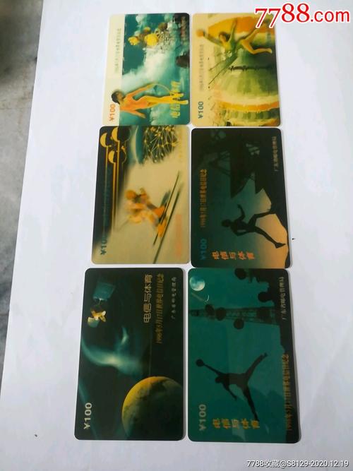 電話充值卡 從興起到變遷，它如何影響我們的通信生活？